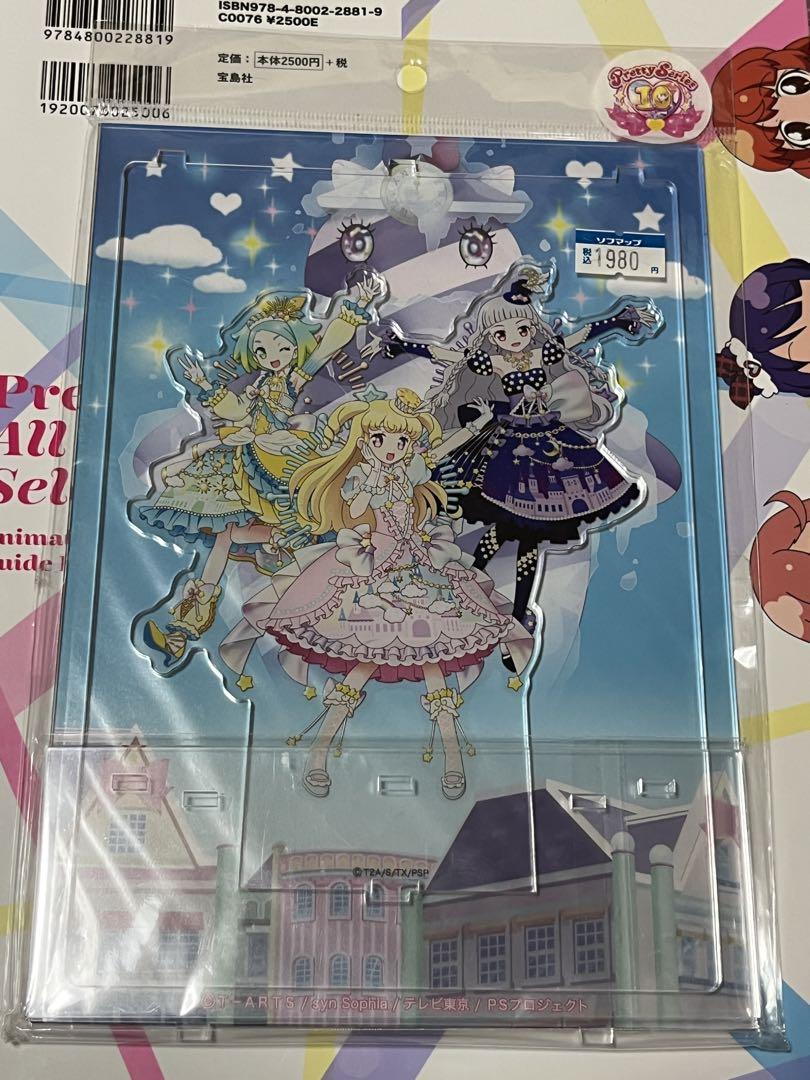 MY☆DREAM キャンバスアートハピメモ202102 アイドルタイムプリパラ
