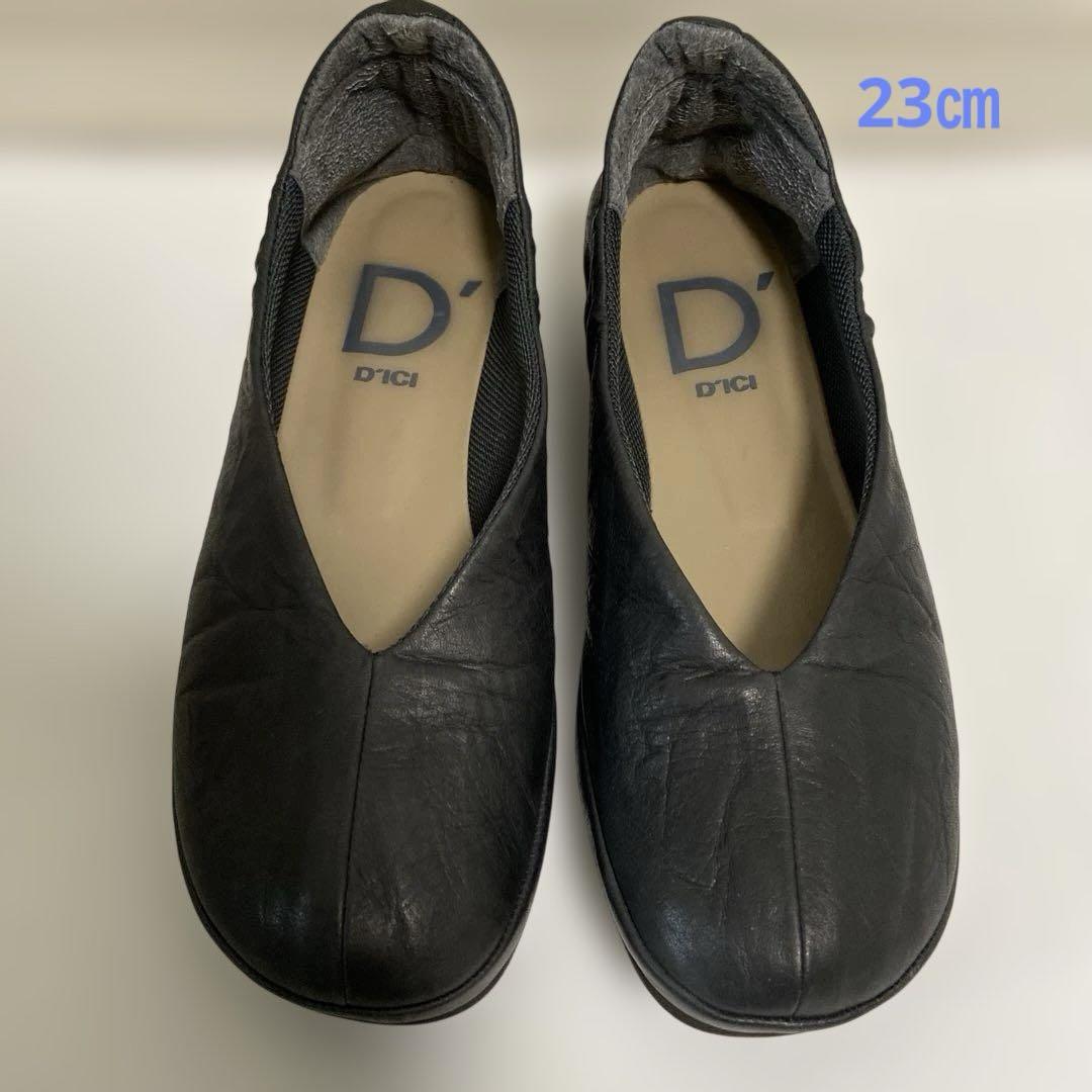 公式の店舗 モードエジャコモディッシィ D'ICI Vカットフラットパンプス 靴