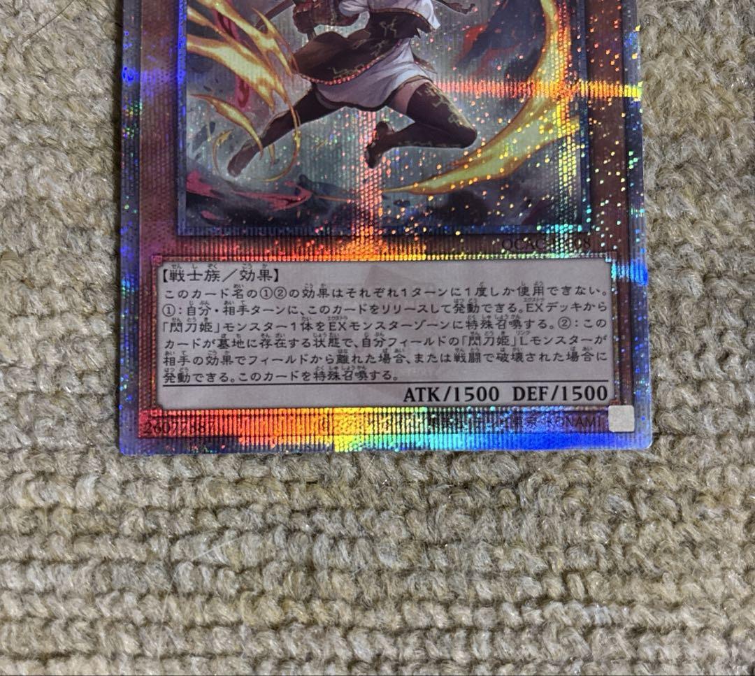 遊戯王　閃刀姫レイ　絵違い 25th ２枚