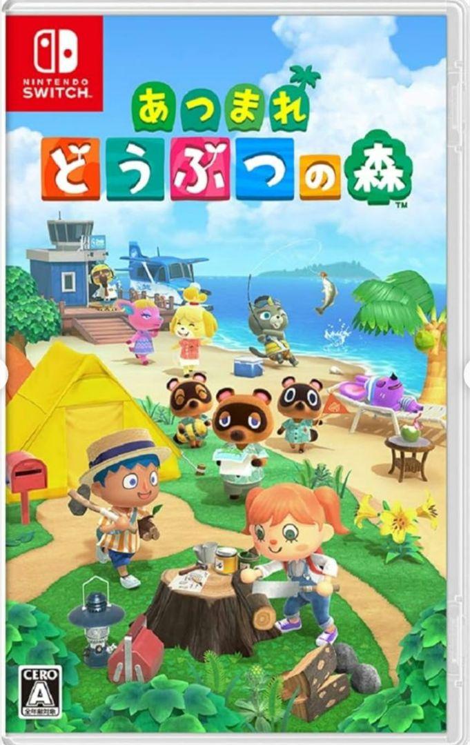 Switch　あつまれどうぶつの森