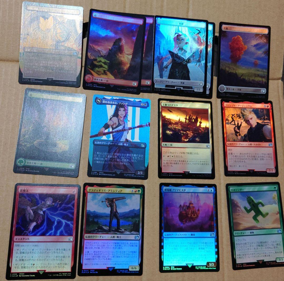 MTG マジックザギャザリング ファイナルファンタジー 日本語　まとめ売り MTG マジックザギャザリング ファイナルファンタジー 日本語