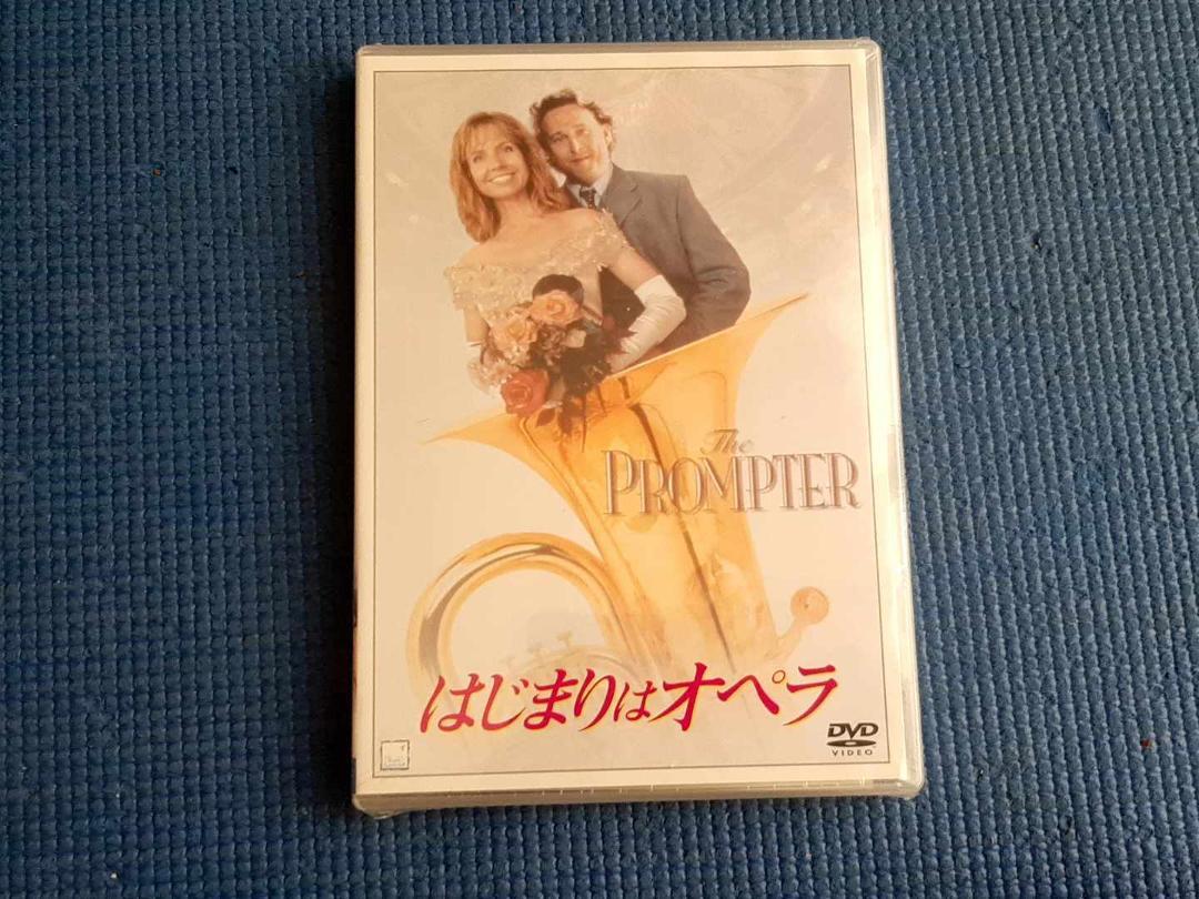 未開封 DVD はじまりはオペラ SUFFLOSEN ヒルデ・ハイエル