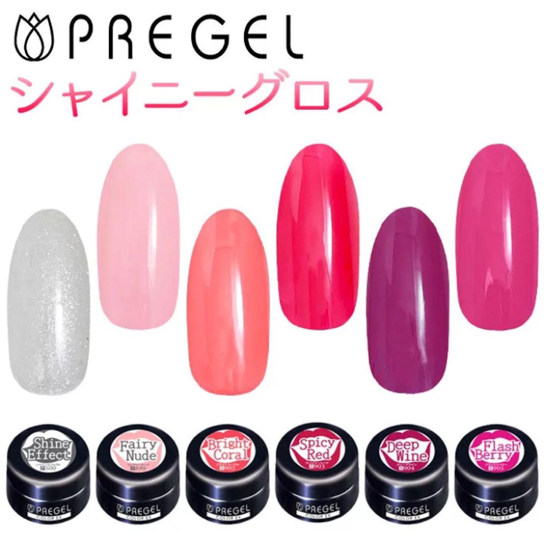 PREGEL カラージェル【新品♡シャイニーグロス♡6色セット】リップ ピンク