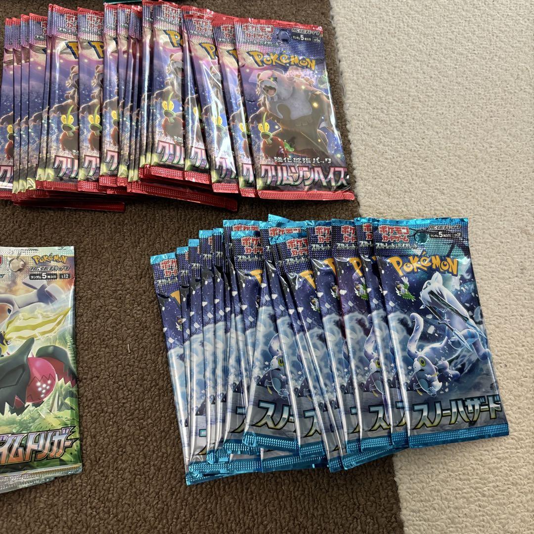 ☆新品未使用 未開封 軽量パック ポケモンカード ポケカ 楽園ドラゴーナ クレイ 画像4