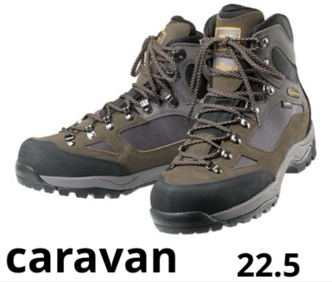 caravan キャラバン GK8X 登山靴 トレッキングシューズ 22.5