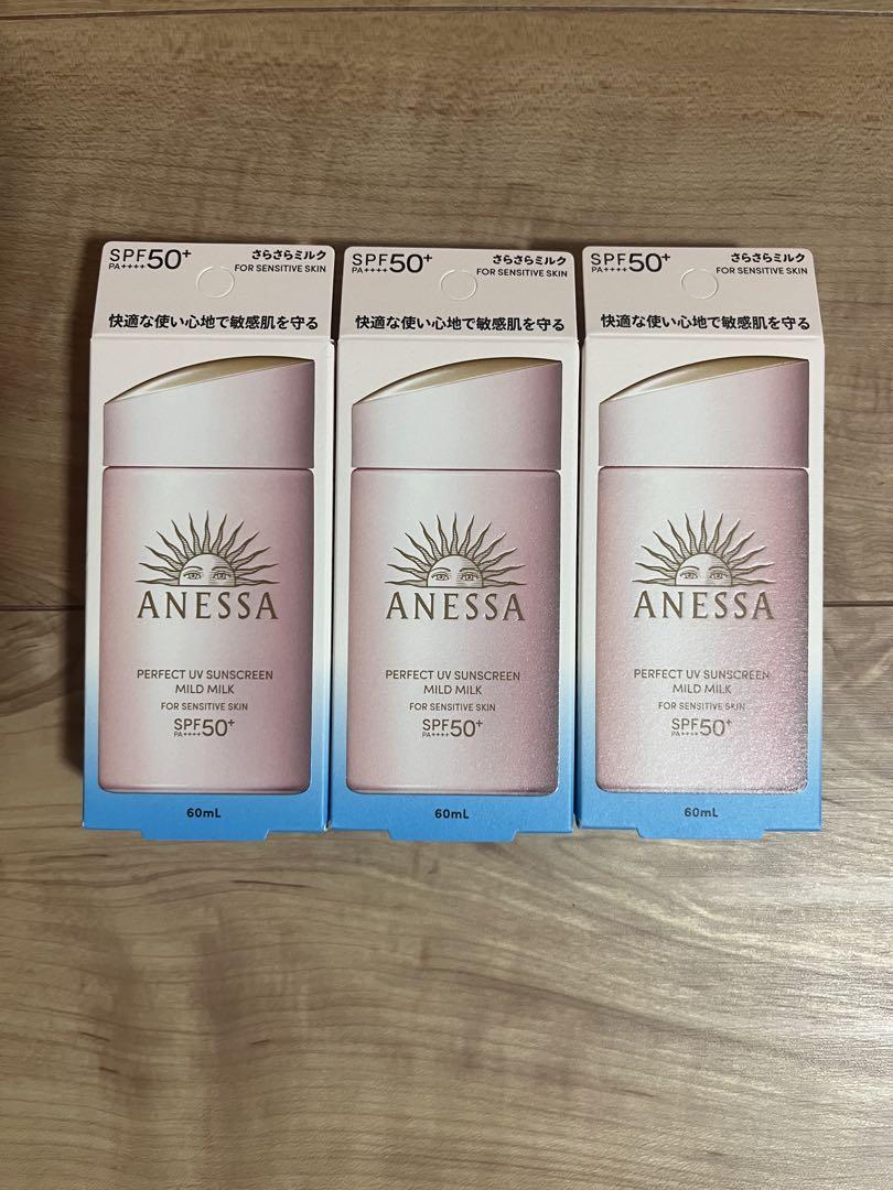 アネッサパーフェクトUVサンスクリーンミルク SPF50+ 60ml×3本セット