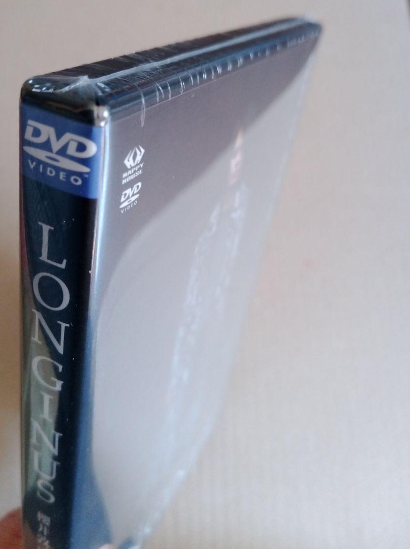 LONGINUS 櫻井敦司 DVD 通常版 新品未開封