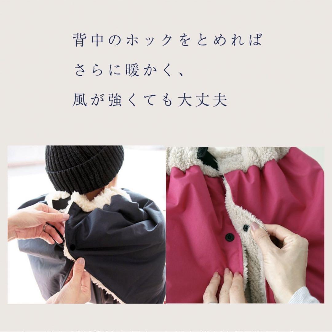 まる DORACO FIRST自転車用ブランケット