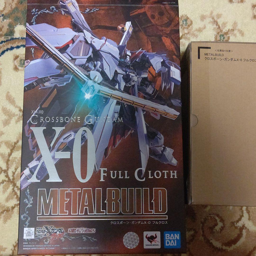 23680円 正規品 METAL BUILD クロスボーン ガンダムX-0 フルクロス