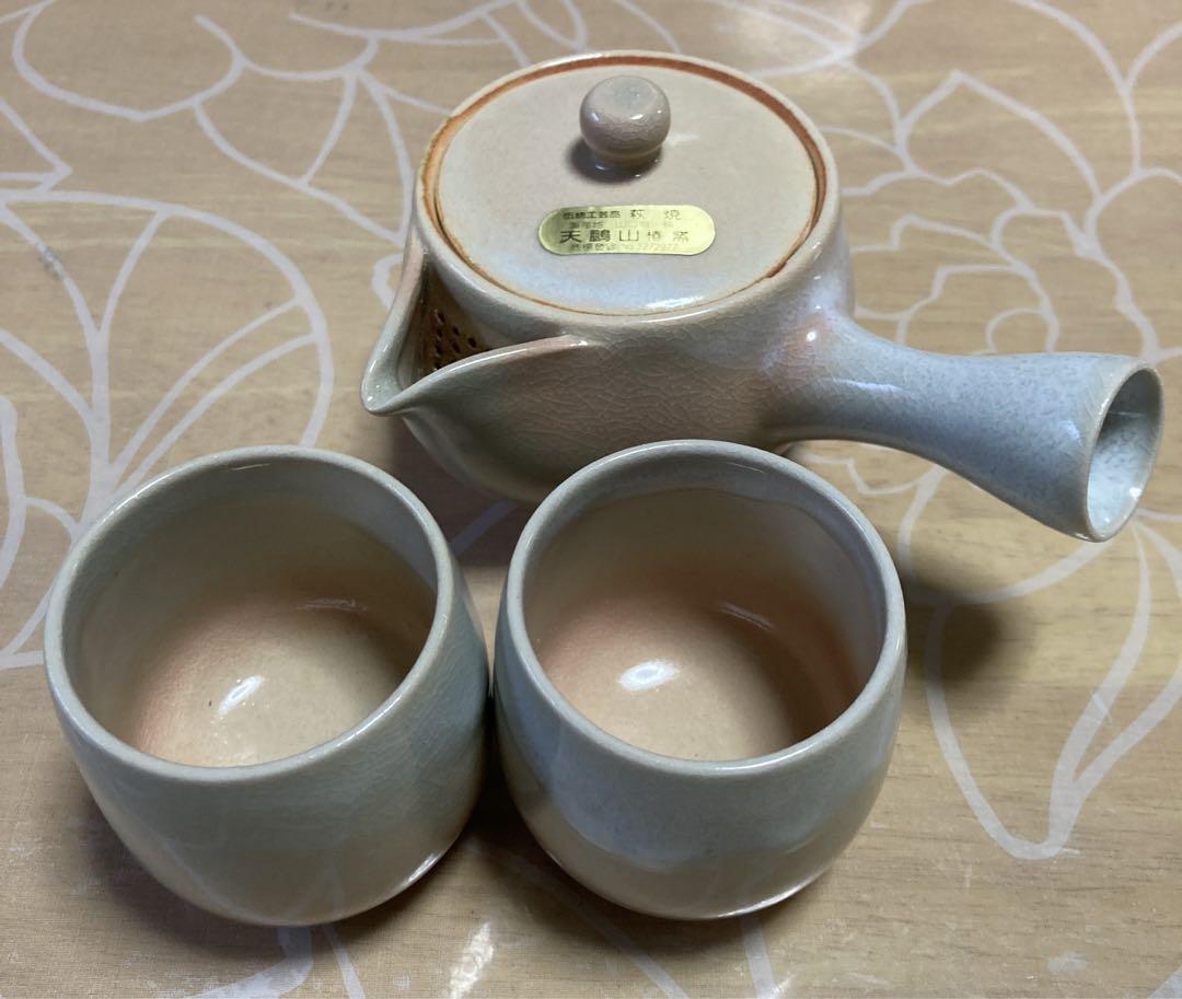 萩焼き 陶器製急須と湯呑み2個セット