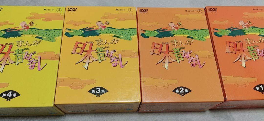 まんが日本昔ばなし DVD ボックスセット ♡