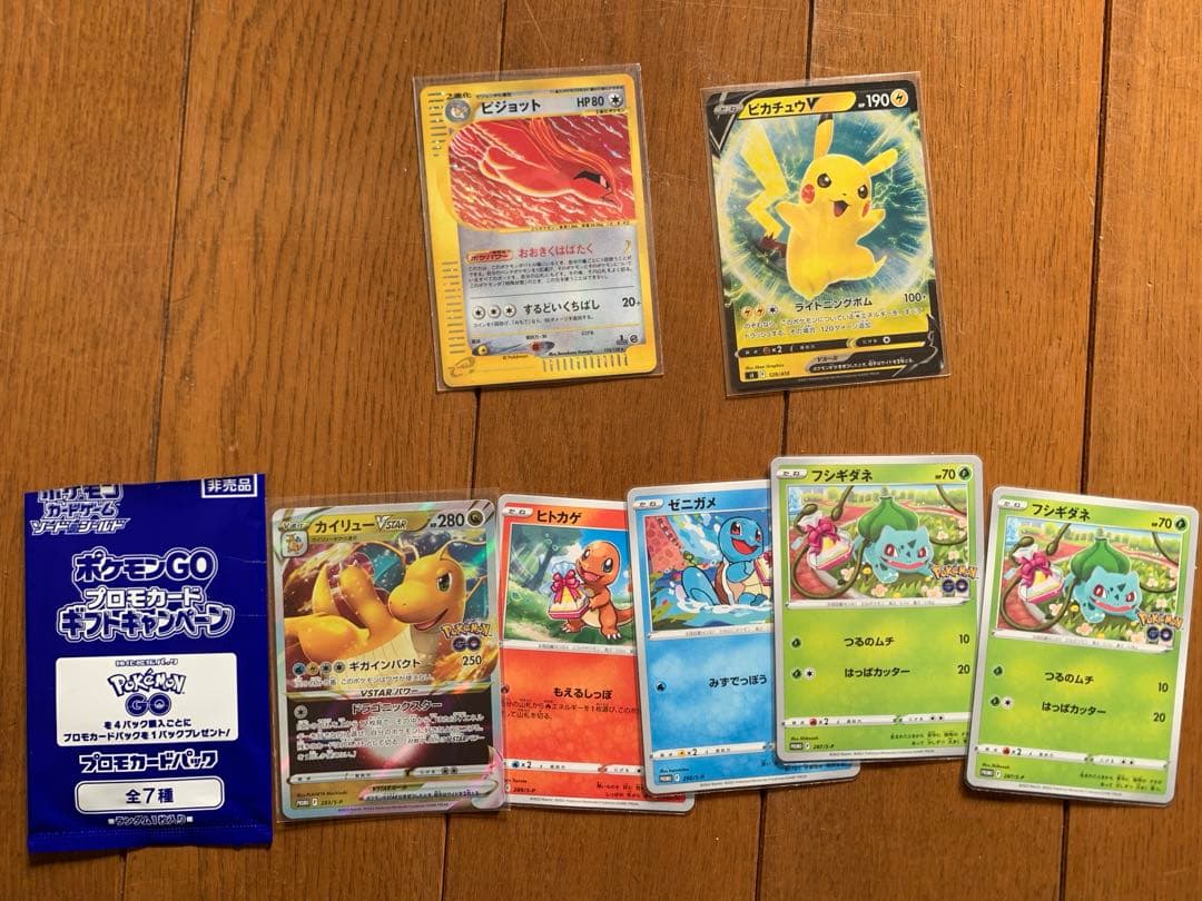 ポケモンカードセット売り新品、♥
