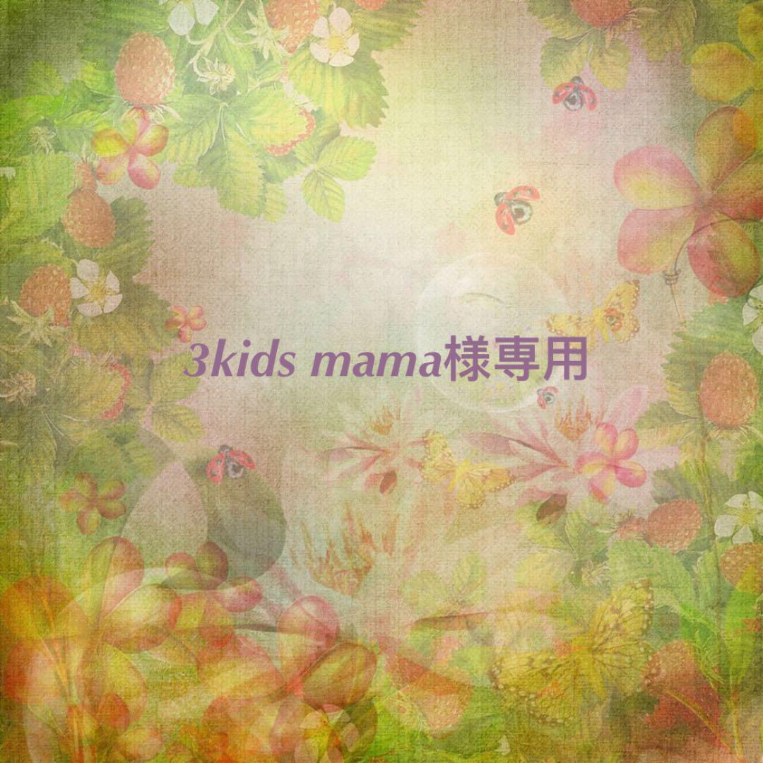 37%割引ブラウン系喜ばれる誕生日プレゼント 3kids mama様確認専用ページ【取り置き中 5月1日まで】 ノート/メモ帳 文房具/事務用品ブラウン系-WINDSOFTRAVEL.COM 37%割引ブラウン系喜ばれる誕生日プレゼント 3kids mama様確認専用ページ【取り置き中 5月1日まで】 ノート/メモ帳 文房具/事務用品ブラウン系-WINDSOFTRAVEL.COM