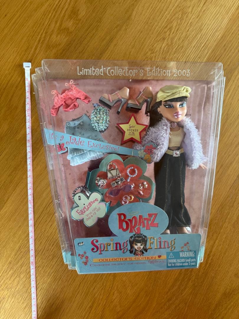 限定品❗️ブラッツホリデー【スプリングフリング　ジェイド】