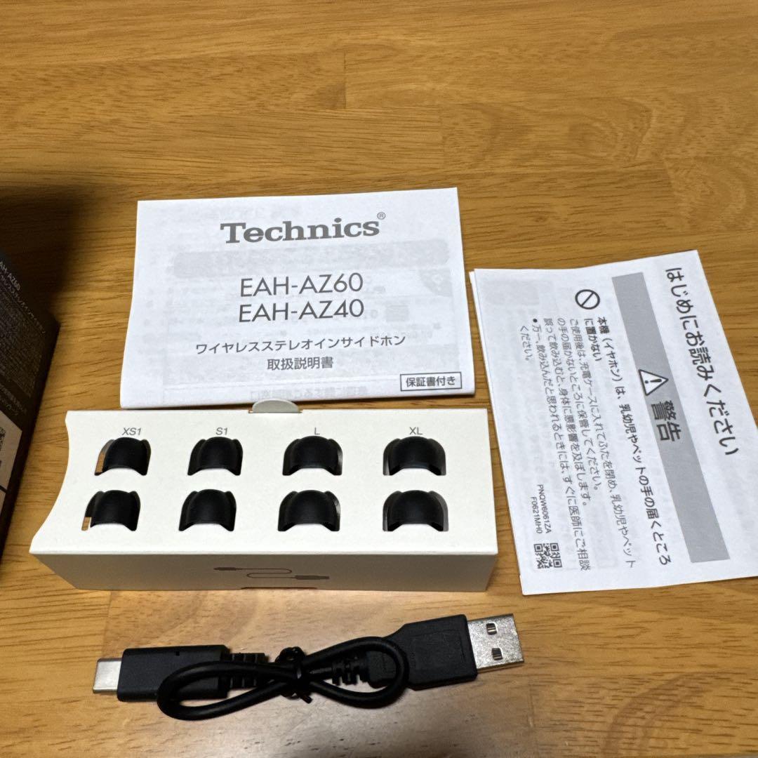 Technics AZ60 完全ワイヤレスイヤフォン