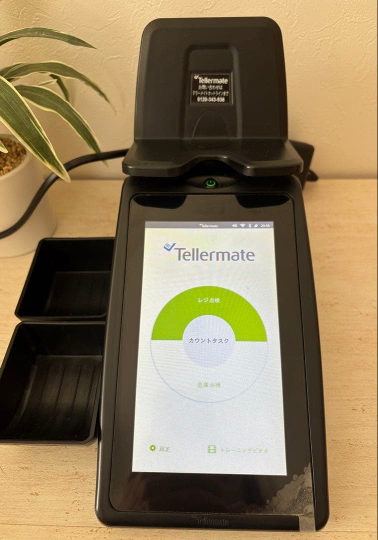 Tellerate テラーメイト