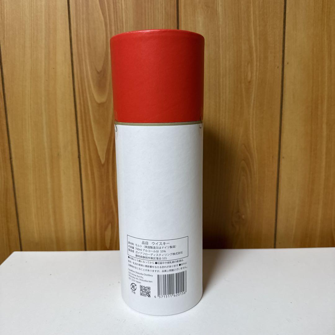 静岡ウイスキー 700ml 55%
