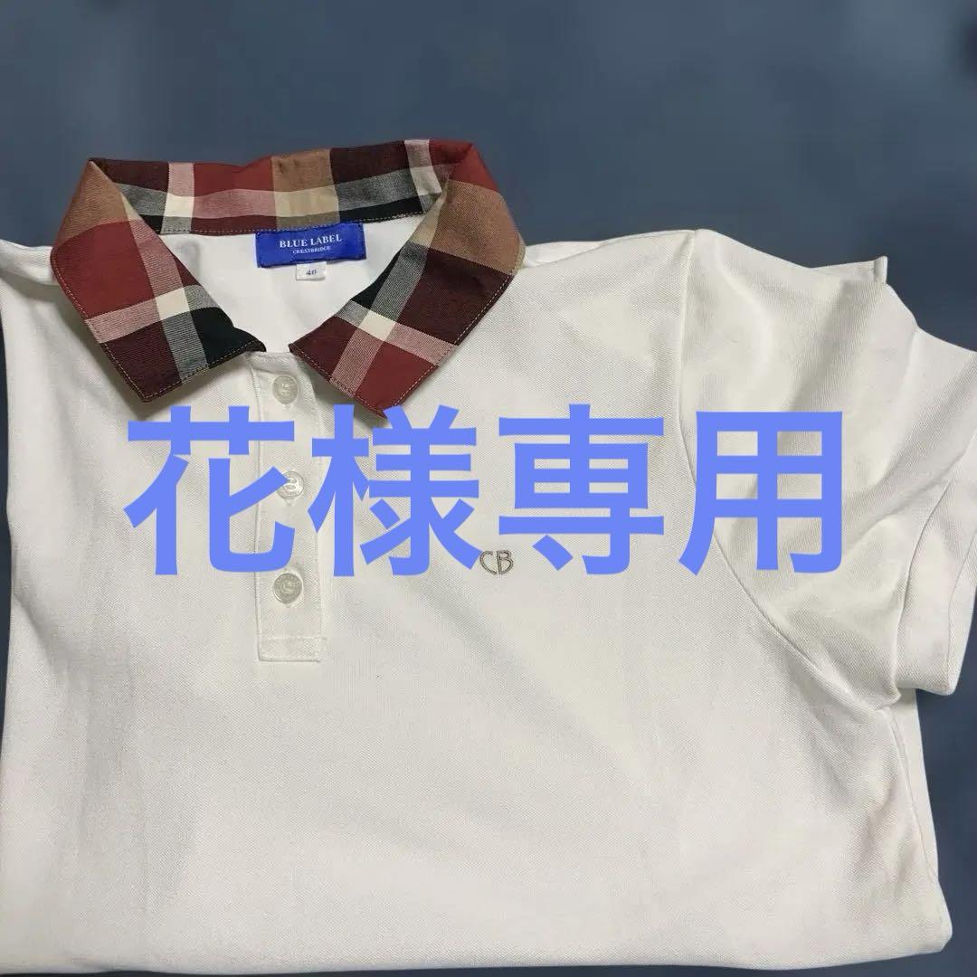 BLUE LABEL CRESTERBRIDGE ポロシャツ 40