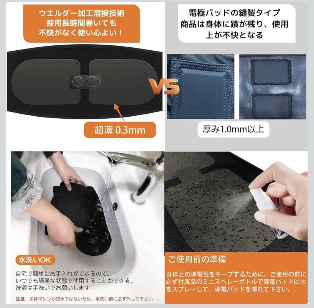ems 腹筋ベルトジェルシート不要 お腹痩せ　器具 EMS ダイエット