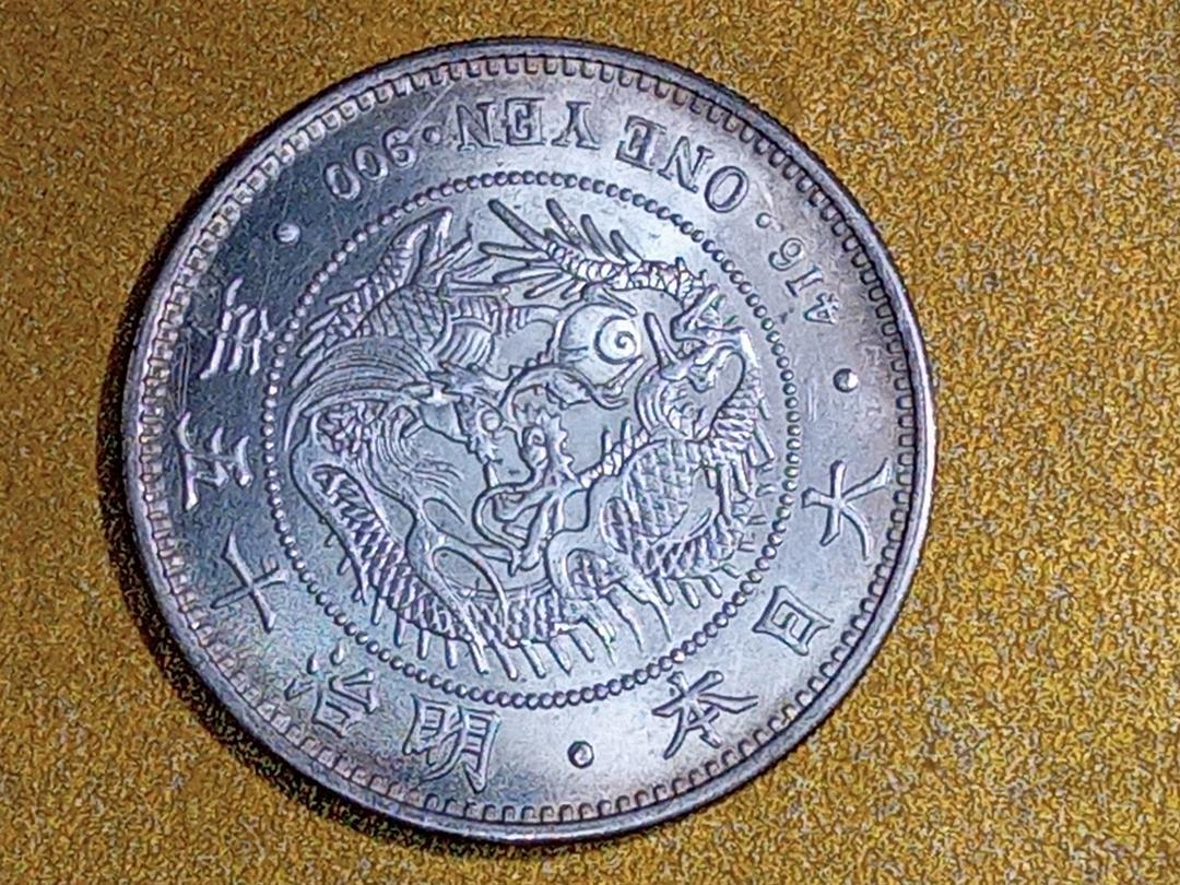 一円銀貨 明治十三年／明治13年 26.98g 直径38.5㎜ 古銭 一圓 硬貨