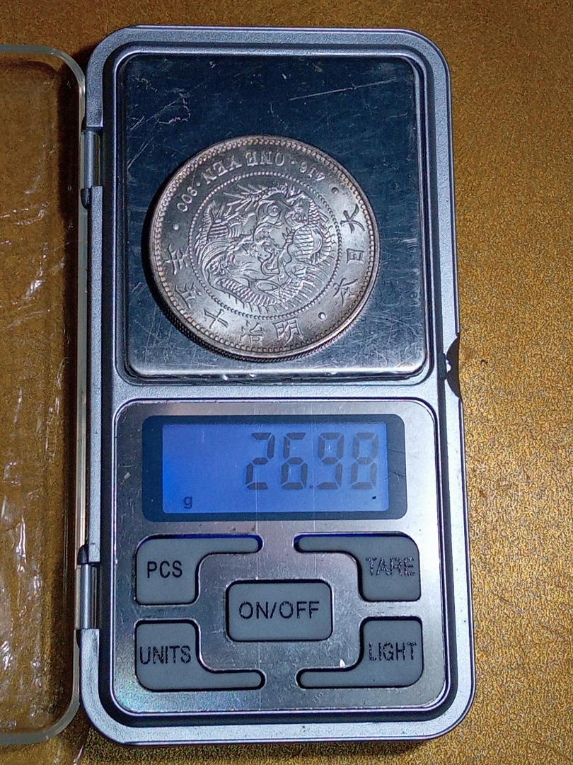 一円銀貨 明治十三年／明治13年 26.98g 直径38.5㎜ 古銭 一圓 硬貨