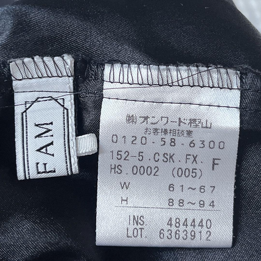 4【美品】エニィファム　フォーマル　セットアップスーツ　M 9号