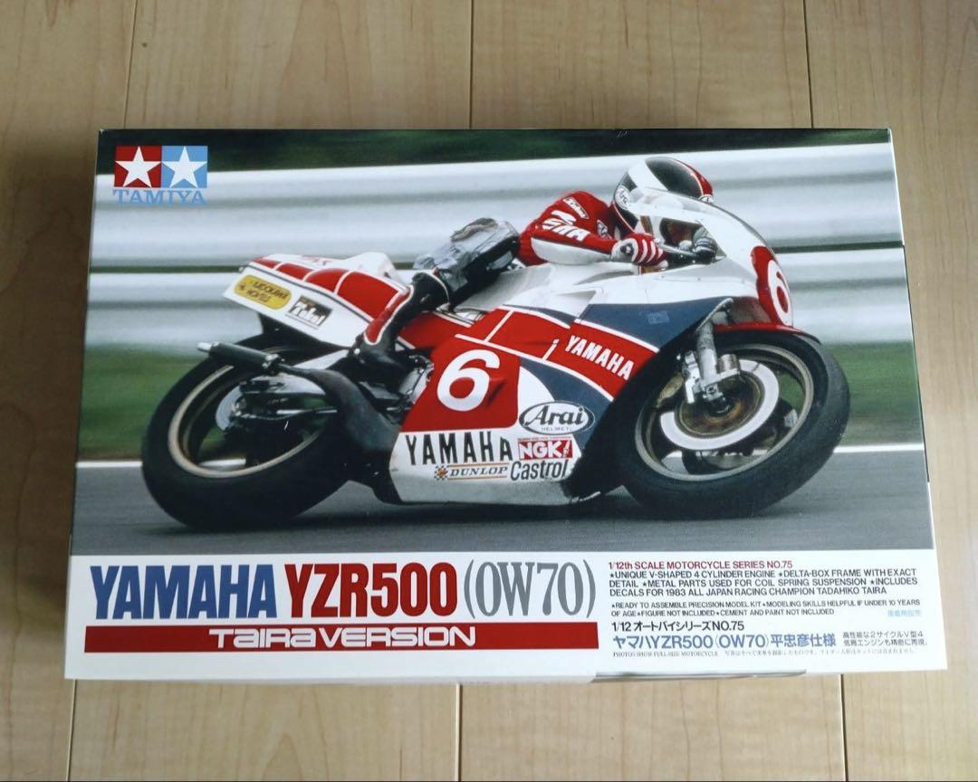 タミヤ　1/12 ヤマハ　YZR500平忠彦　仕様　オートバイシリーズ