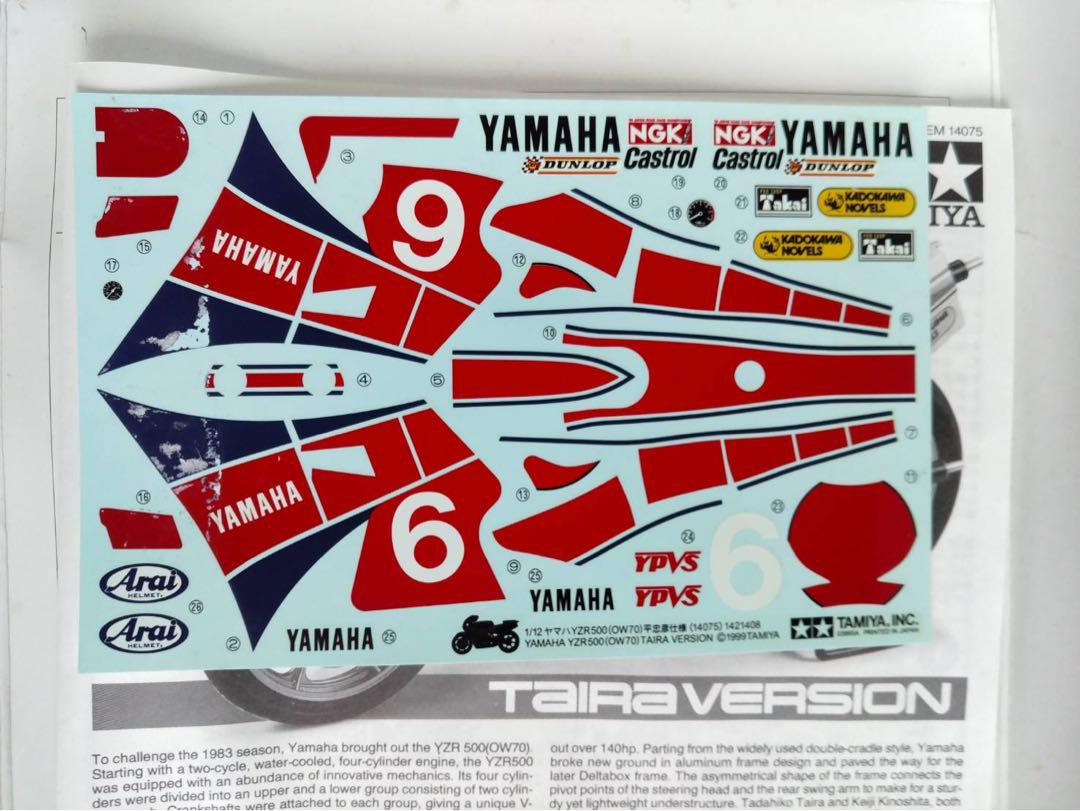 タミヤ　1/12 ヤマハ　YZR500平忠彦　仕様　オートバイシリーズ
