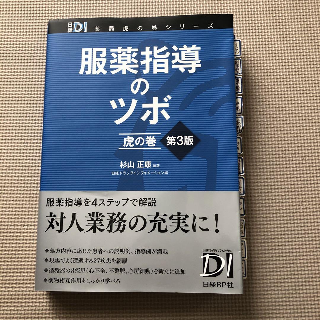 プロメテウス解剖学 コア アトラス 第4版 | Anne M. Gilroy