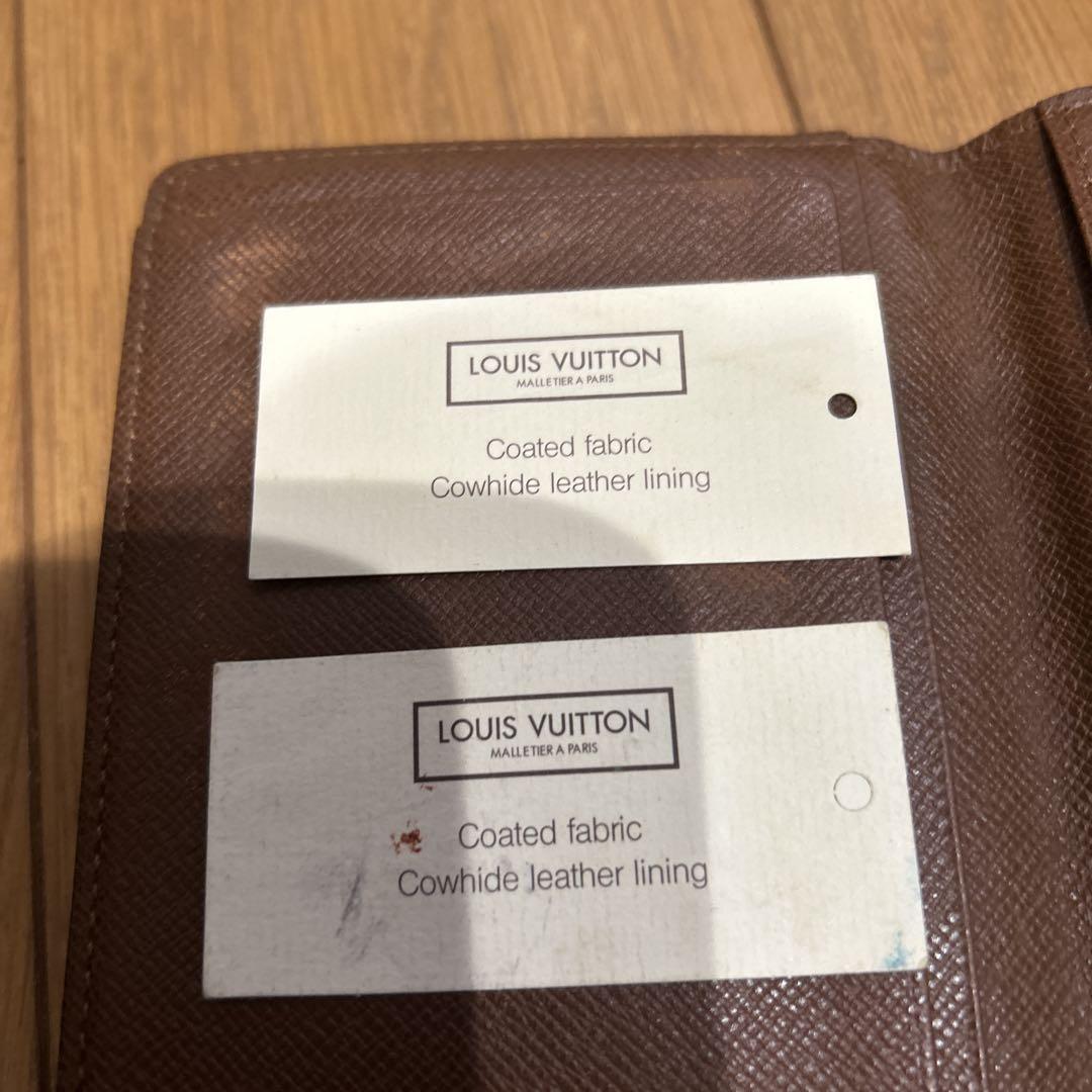Vuitton