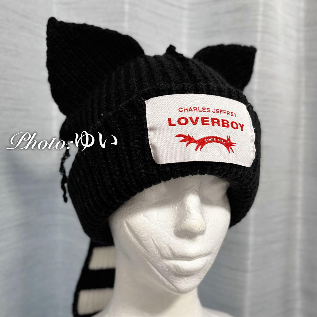 LOVERBOY ラバーボーイ あらいぐま ビーニー ニット帽 ブラック