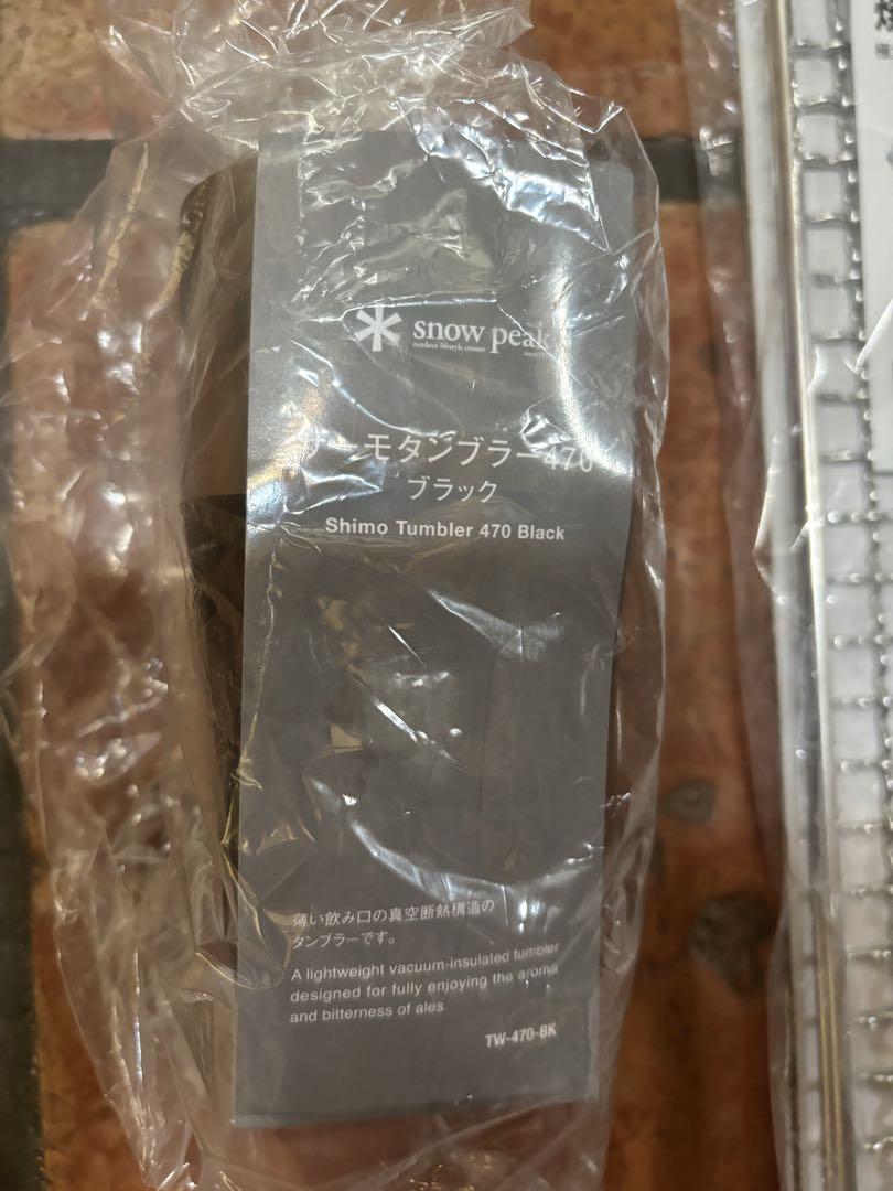 スノーピーク　セット