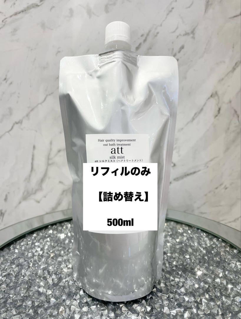 chun様 リクエスト 4点 まとめ商品
