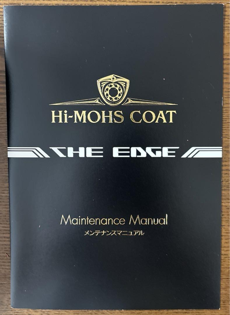 ハイモースコート ザエッジ(Hi-MOHS COAT THE EDGE)