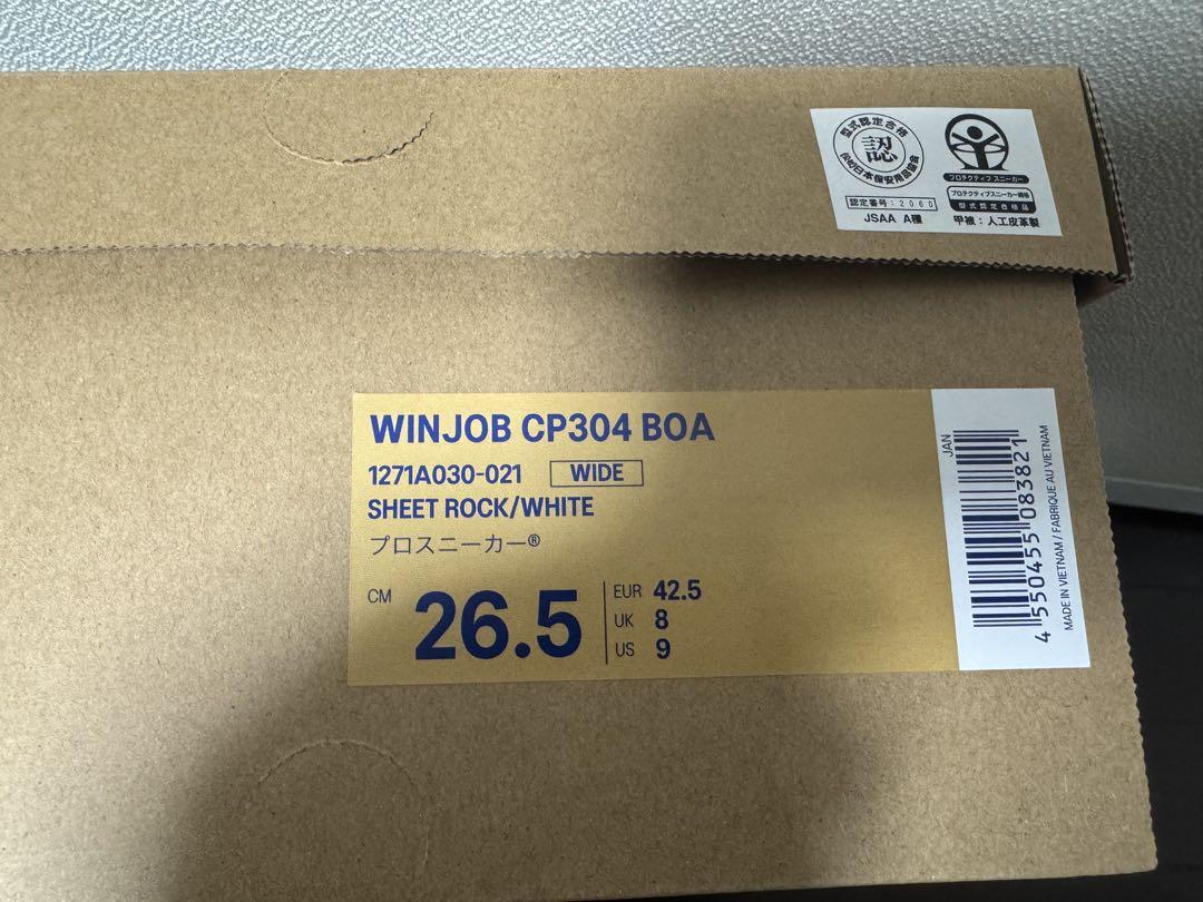 メンズ アシックス 安全靴 ウィンジョブ CP304 BOA 26.5 新品