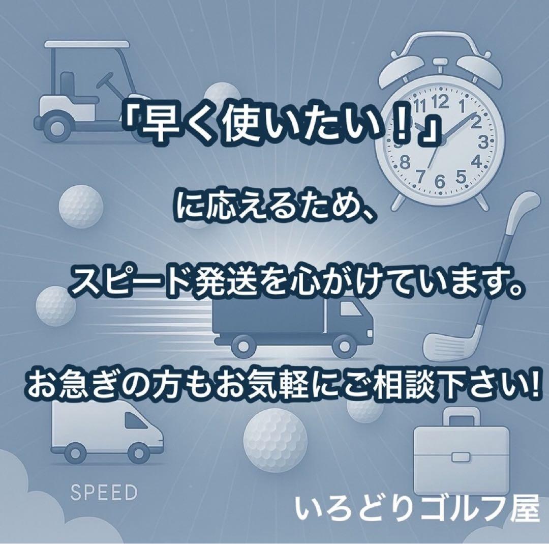スリクソン ゴルフクラブセット Z565 Z525 10本 メンズ 右利き
