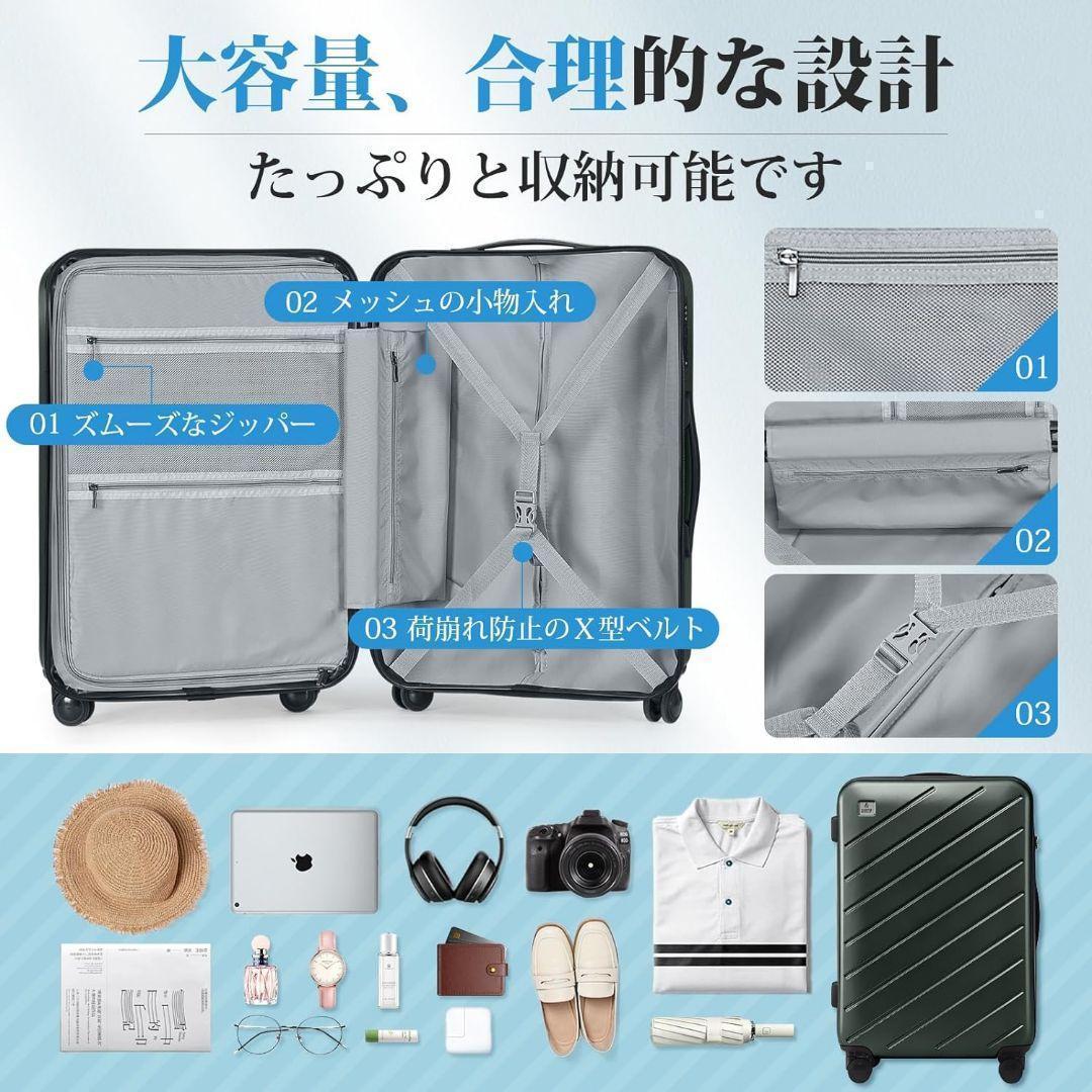 TSAロック搭載 ✨ キャリーケース キャリーバッグ 大容量 旅行 ビジネス