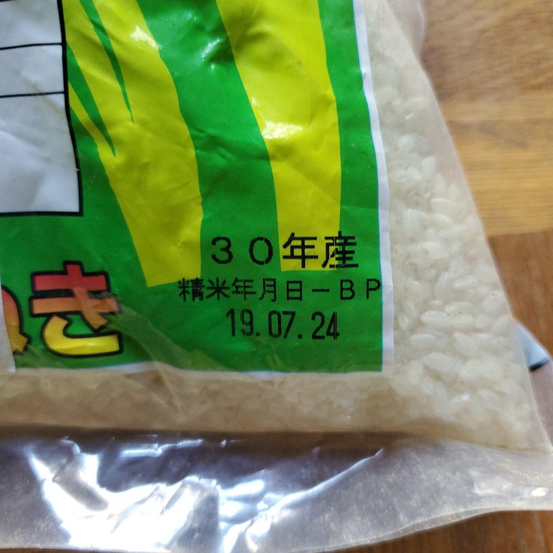 くず米　20kg　【飼料用】※説明欄必読 くず米 20kg 【飼料用】※説明欄必読 - メルカリ