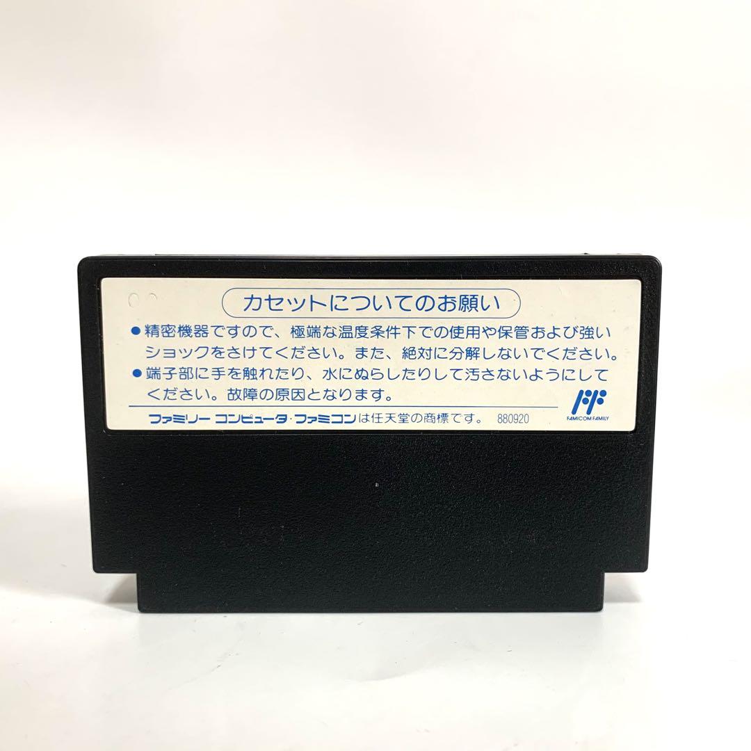 NATSUME|ファミコンソフト|HARDOFFオフモール（オフモ