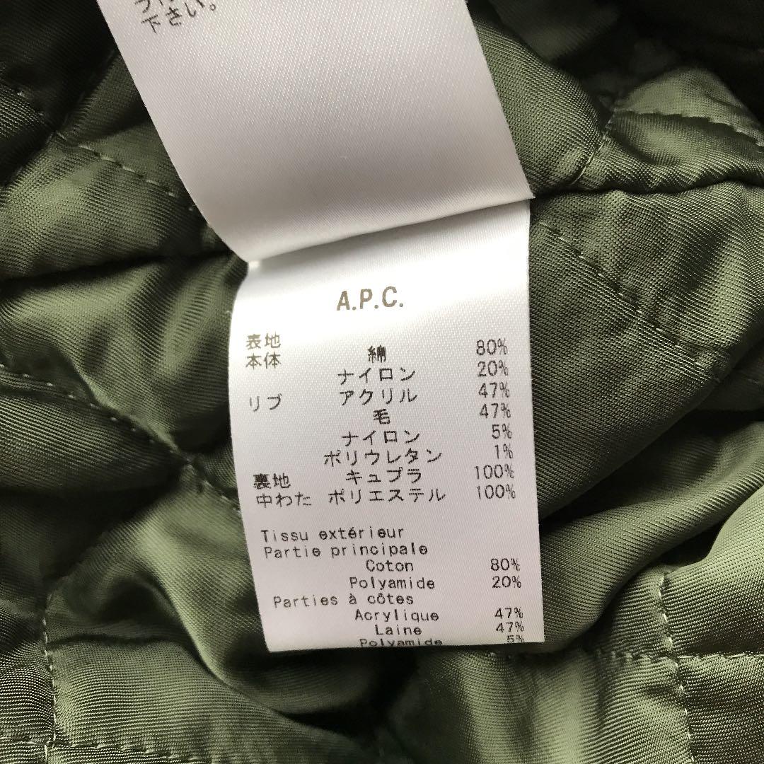 最新作SALE A.P.C カジュアル&フライトジャケット rHq5o-m70103264404 アーペーセー 100%新品低価