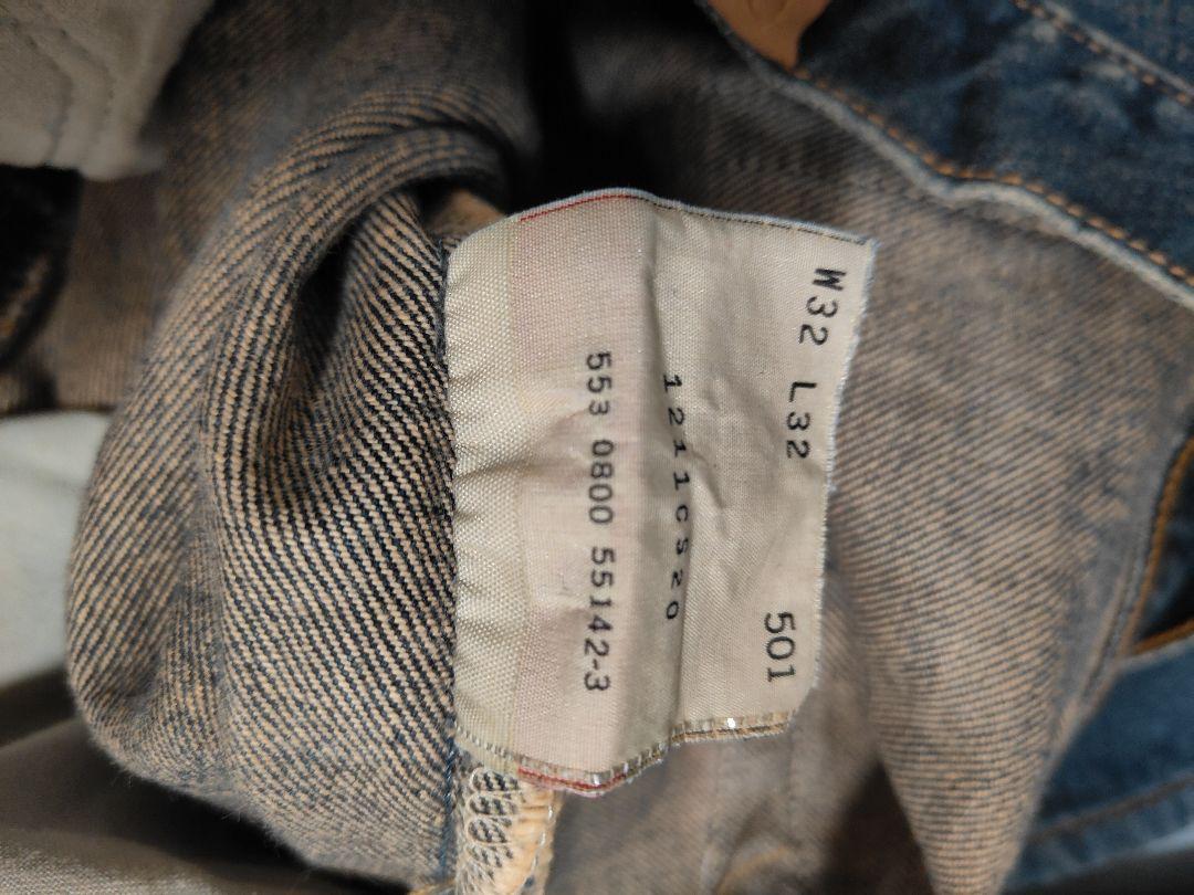 K*i様 USA製 リーバイス501 LEVIS 501 W32 00年8月製