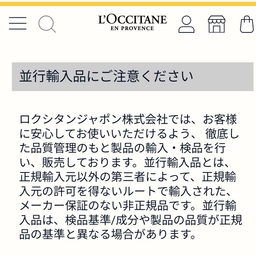 ✾ロクシタン✾ファイブハーブス R シャンプー＆コンディショナー おまけ付き