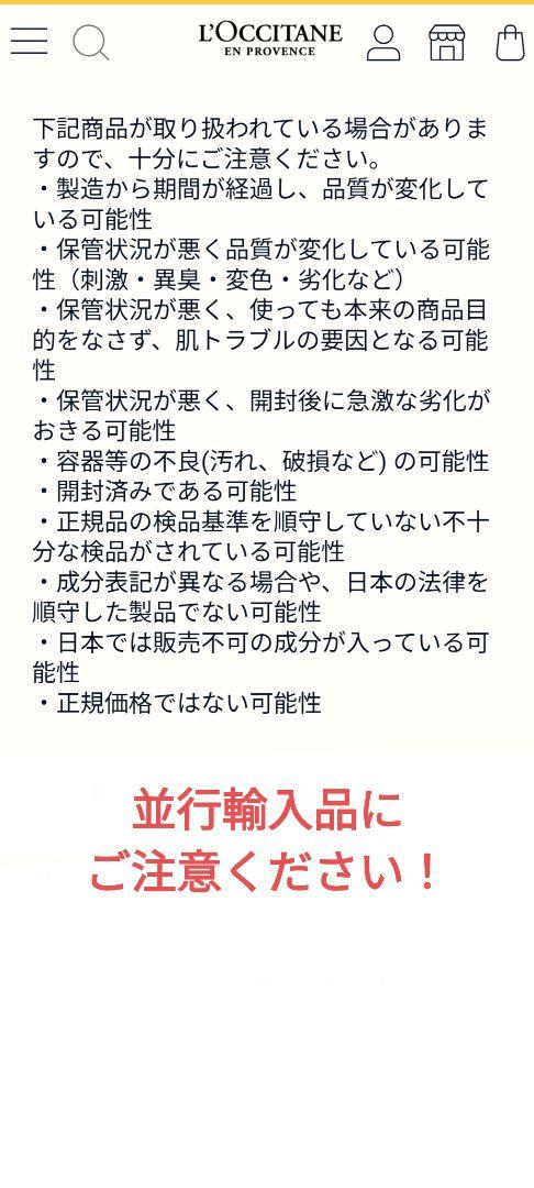 ✾ロクシタン✾ファイブハーブス R シャンプー＆コンディショナー おまけ付き