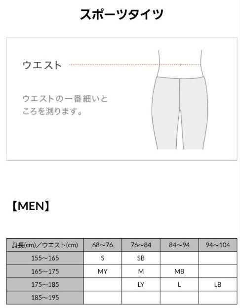 CW-X メンズ　EXPERT MODEL 3.0　S