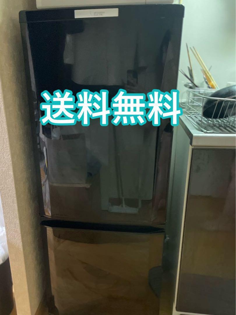 【全国送料無料】冷蔵　冷凍庫　三菱 電機 MR‑P15Y‑B 2015年製