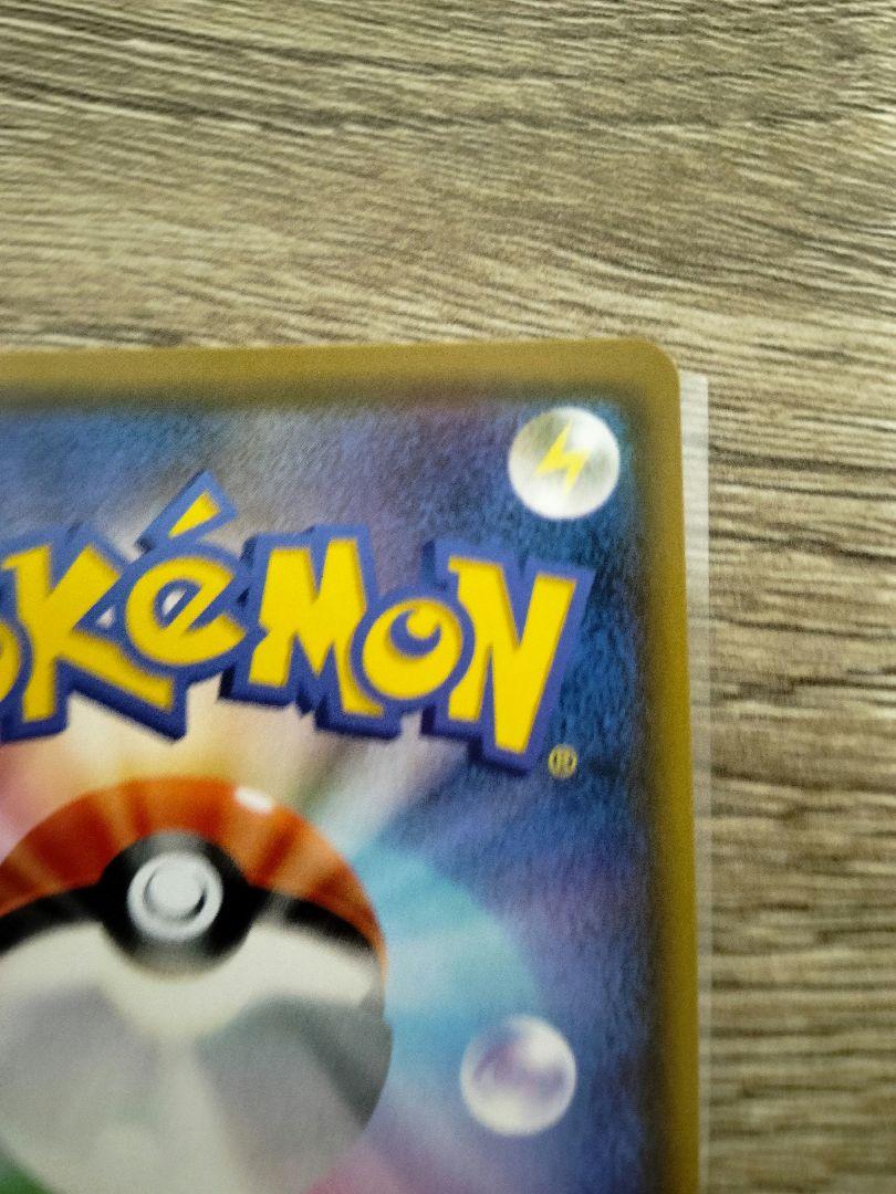 ポケモンカード　まとめ売り　アカネSR他