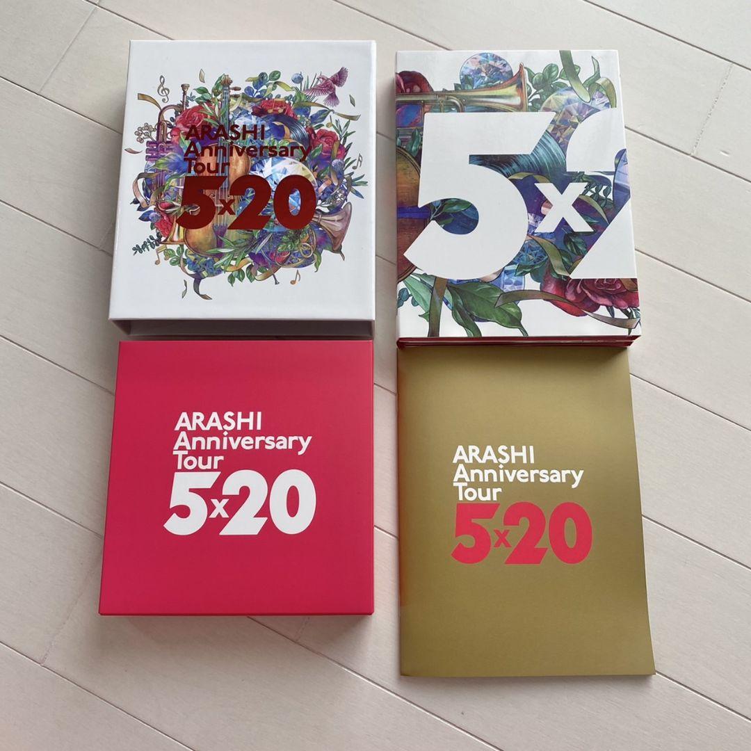 嵐 5×20 DVD Anniversary 20 Tour ARASHI - メルカリ