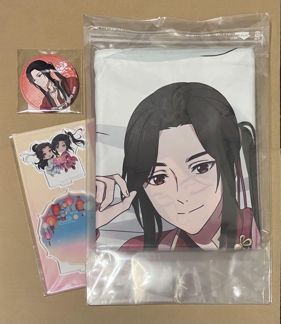 天官賜福 三郎 クッションカバー 天官賜福 三郎 クッションカバー