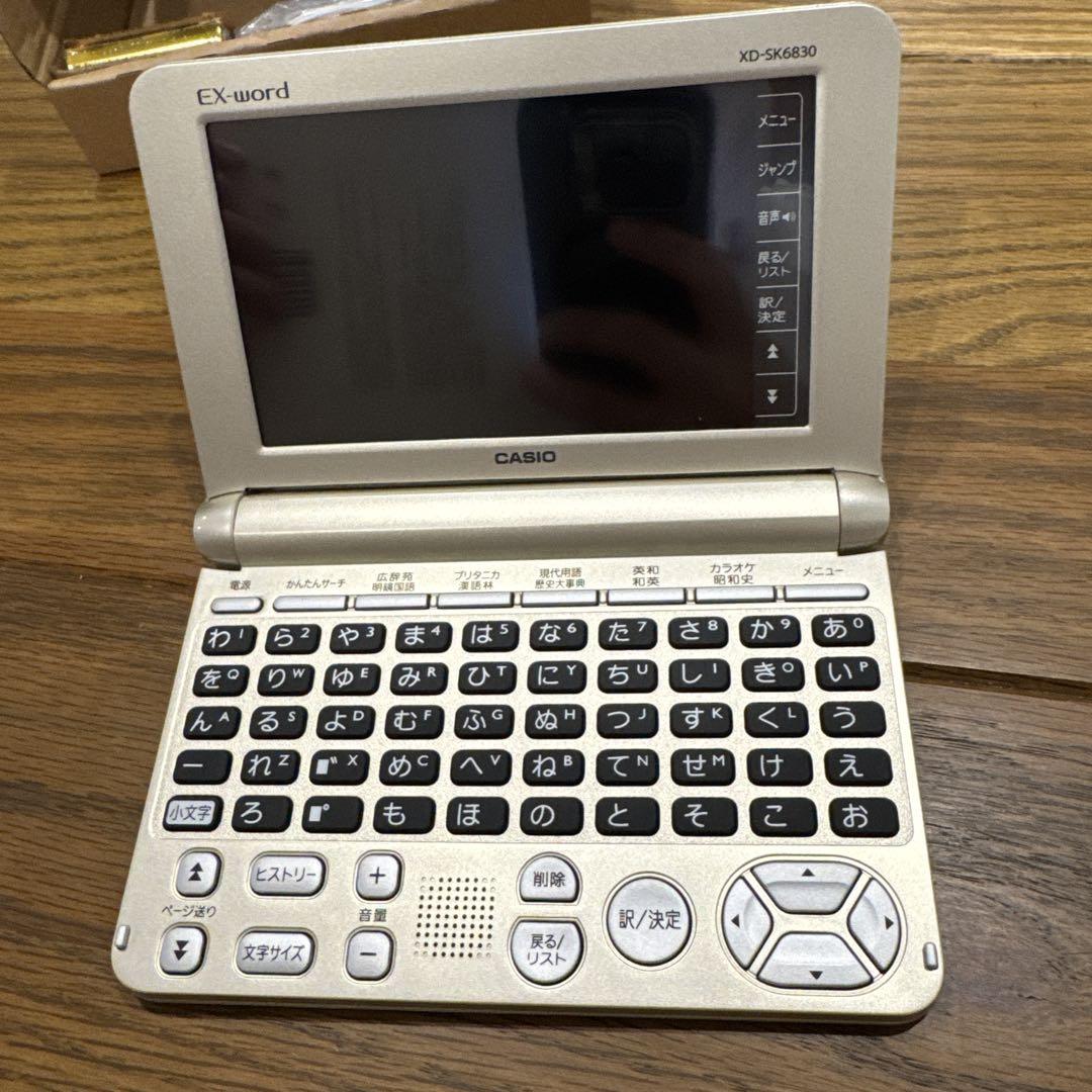 新品未使用　CASIO EX-word XD-SK680 ゴールド