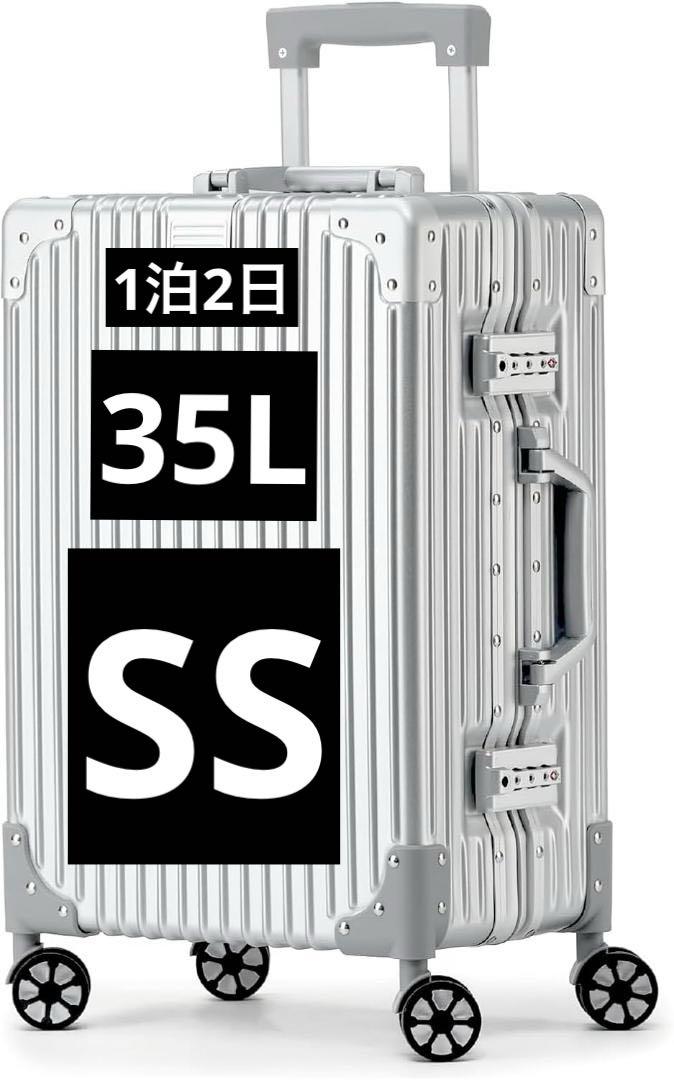スーツケース 機内持ち込み アルミフレームタイプ 軽量 大容量 耐衝撃 7,139円